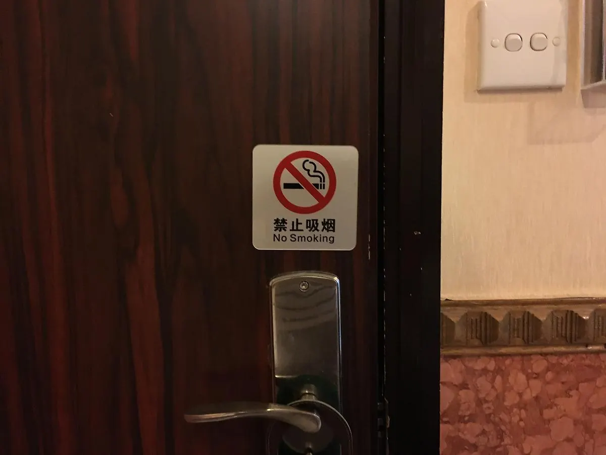 Hop Inn On Nathan Road Hong Kong Guest house