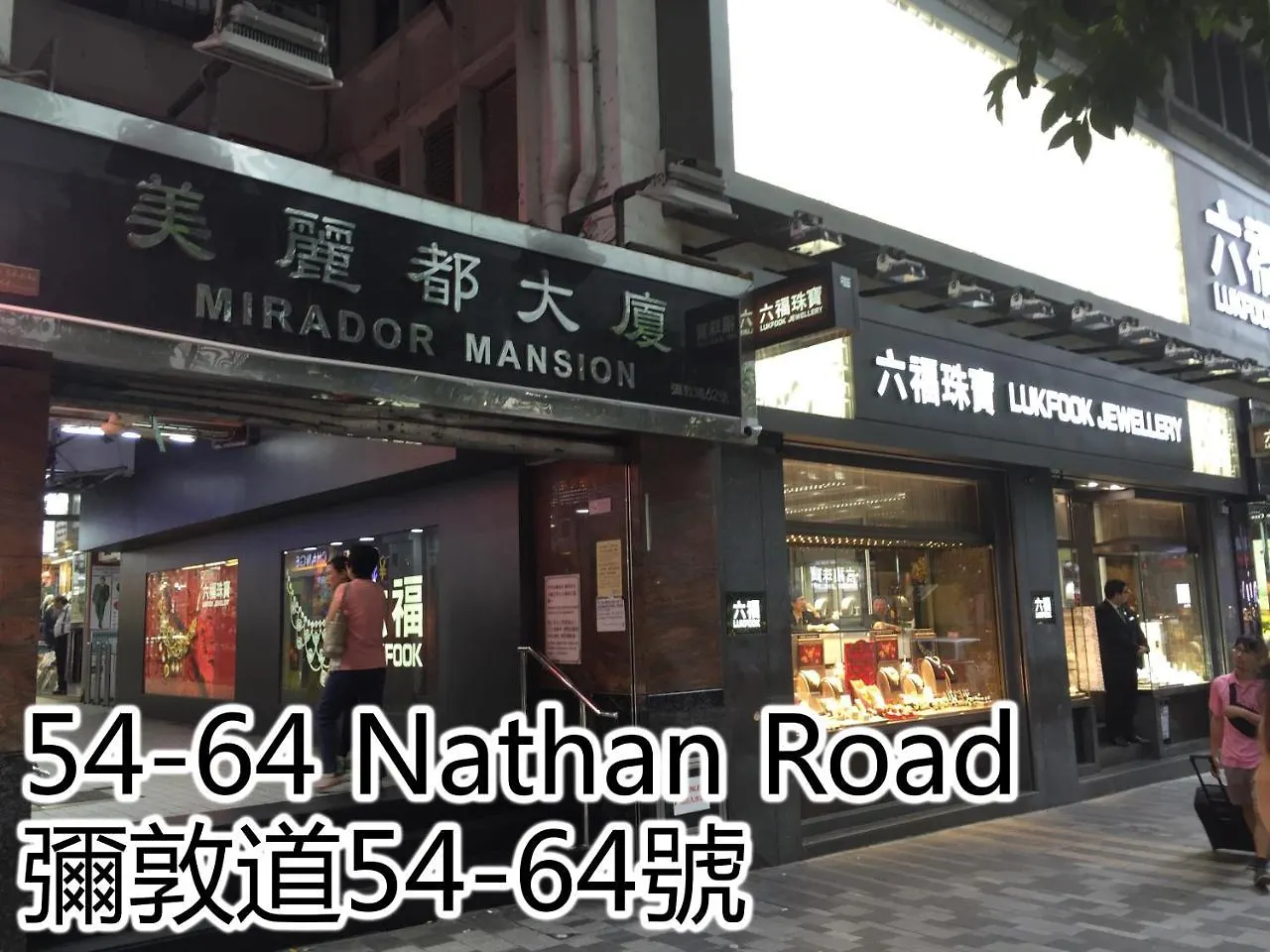 Hop Inn On Nathan Road Hong Kong Cina