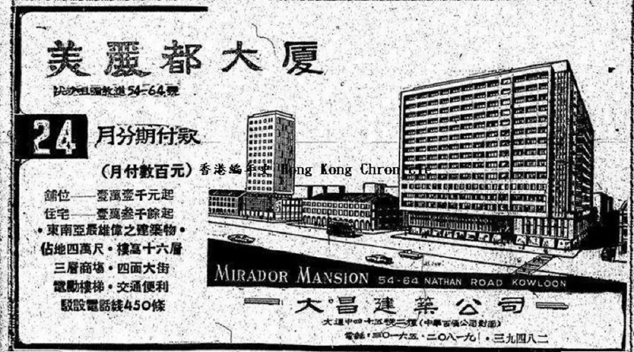 Affittacamere Hop Inn On Nathan Road Hong Kong